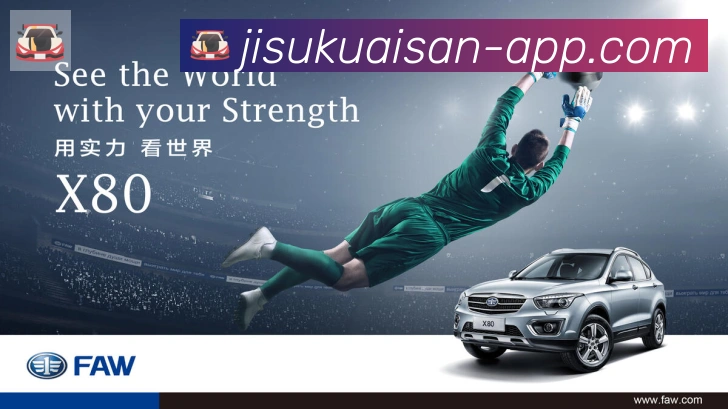 体育App